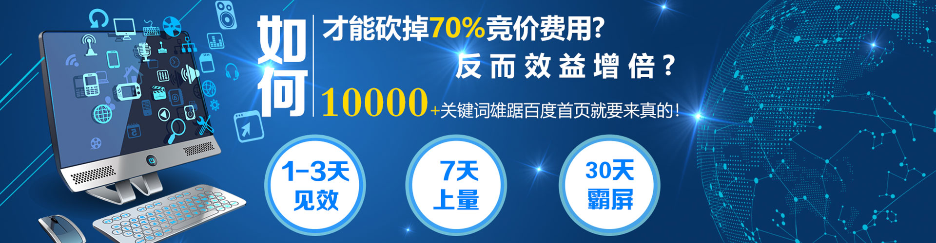 荥经如何做sem